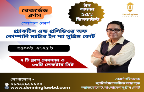 Course Image (DLI)