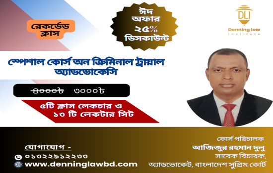Course Image (DLI)