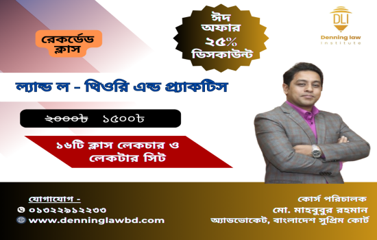 Course Image (DLI)
