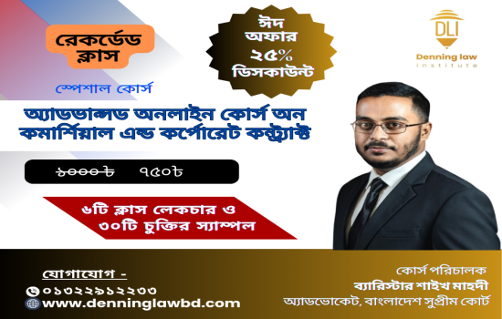 Course Image (DLI)