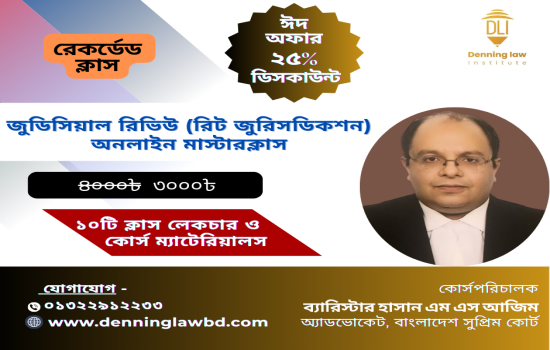 Course Image (DLI)
