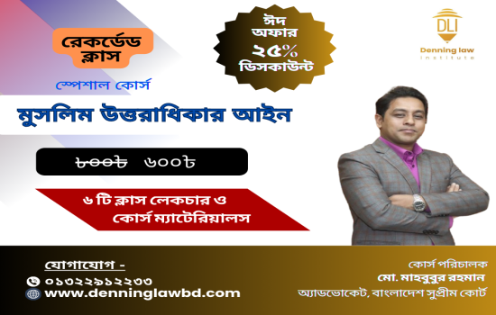 Course Image (DLI)