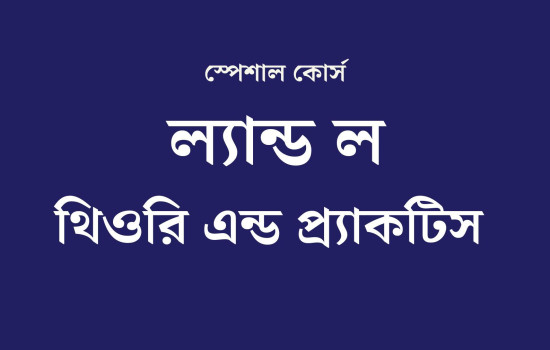 Course Image (DLI)