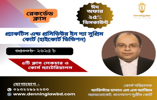 Course Image (DLI)